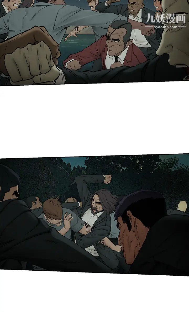 衝突第157话-出现在建哲面前的炫秀