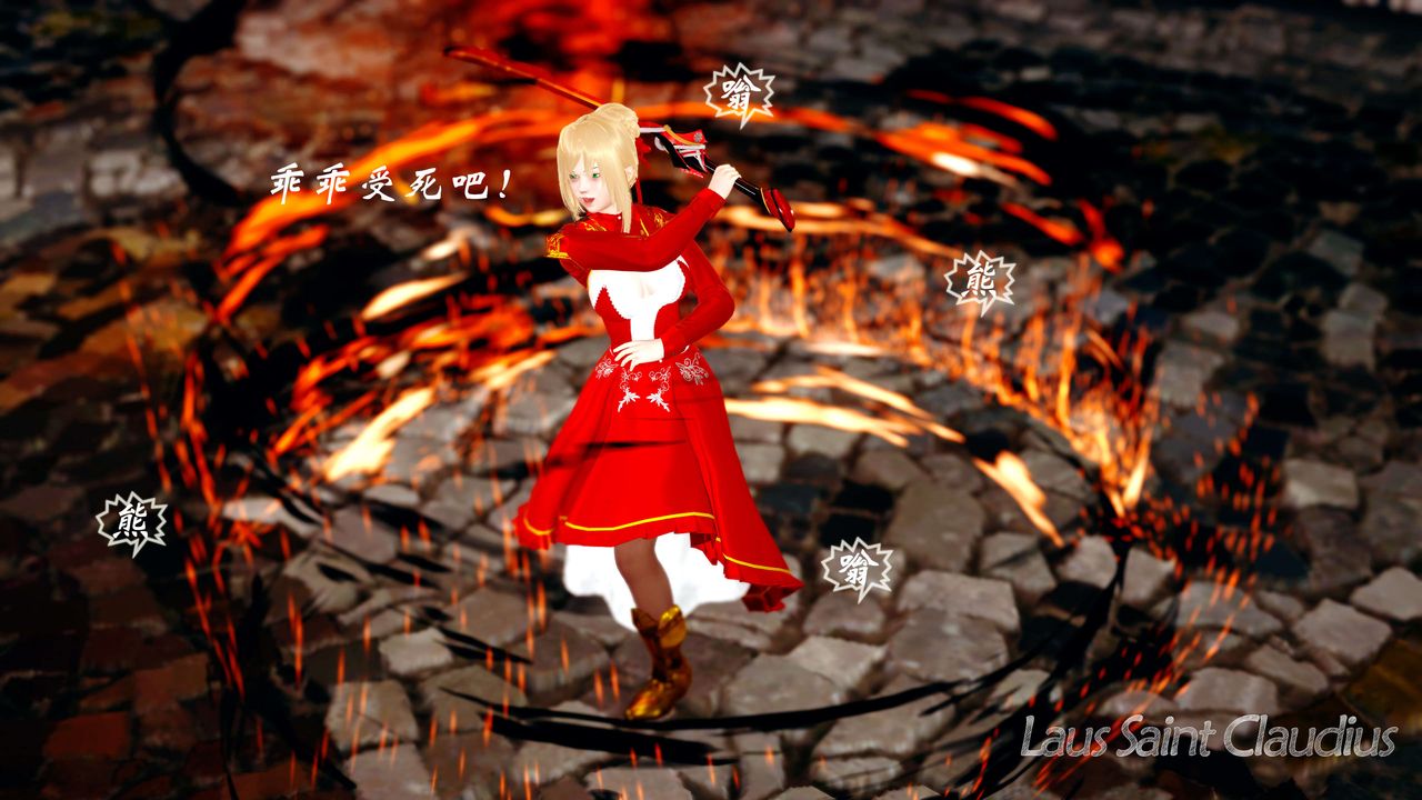 [3D]破界纪元-第四季悲怆篇第11话