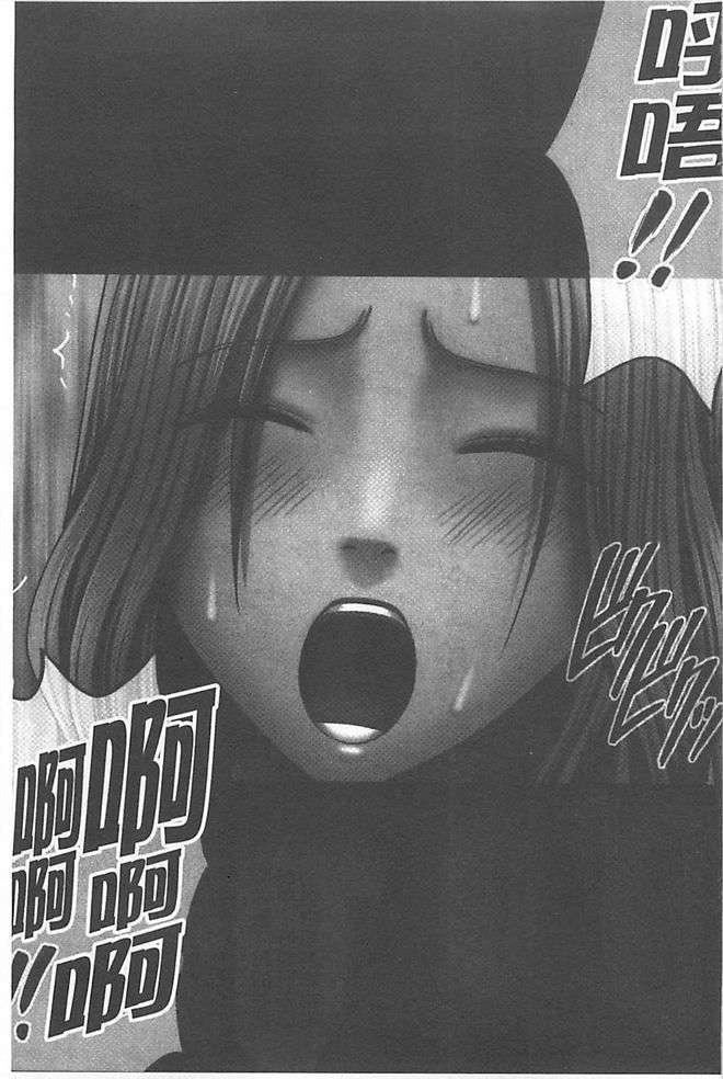 [漢化][クリムゾン[カーマイン]]アイドル強制操作學園編[漢化][クリムゾン[カーマイン]]アイドル強制操作學園編