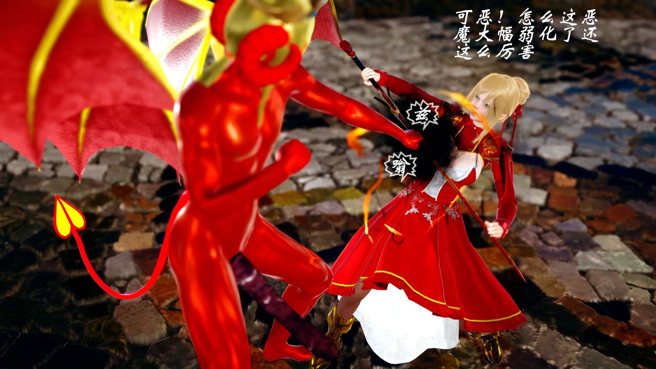 [3D]破界纪元-第四季悲怆篇第11话