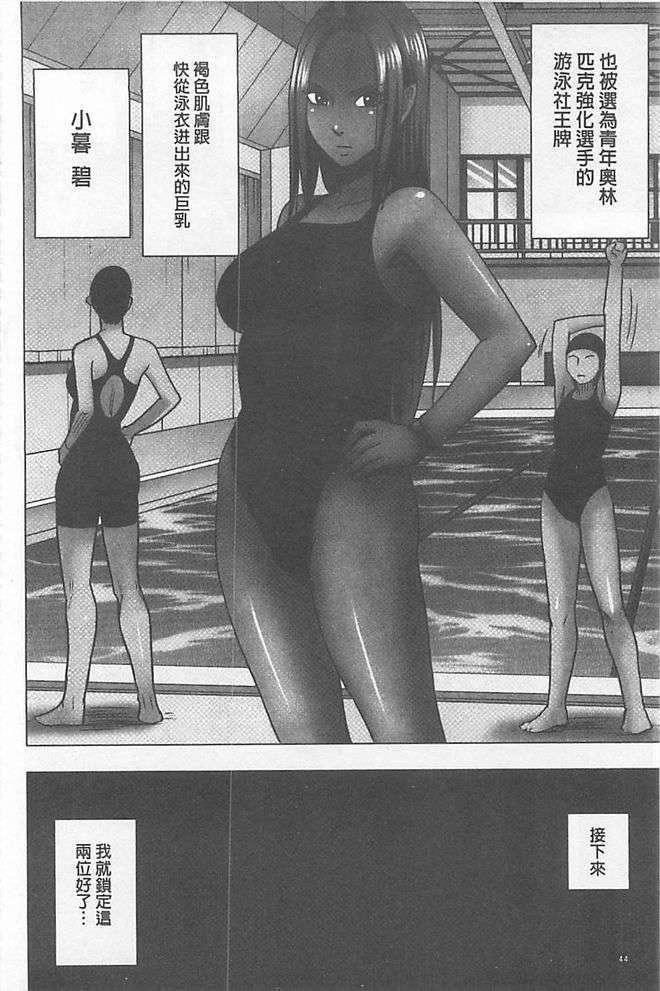 [漢化][クリムゾン[カーマイン]]アイドル強制操作學園編[漢化][クリムゾン[カーマイン]]アイドル強制操作學園編