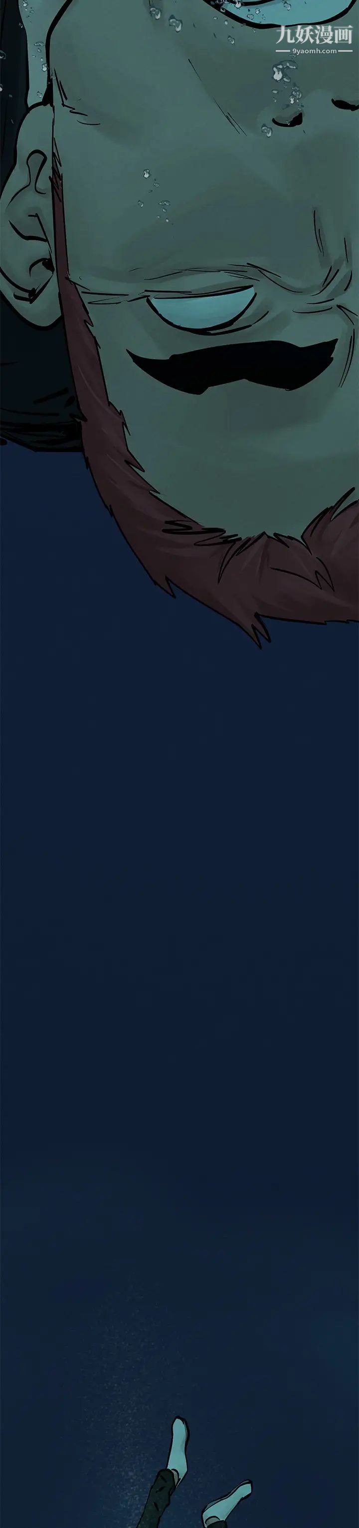 衝突第158话-既然如此…去死吧