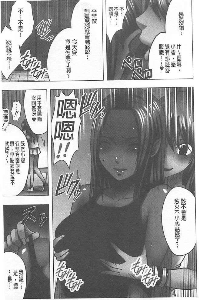 [漢化][クリムゾン[カーマイン]]アイドル強制操作學園編[漢化][クリムゾン[カーマイン]]アイドル強制操作學園編