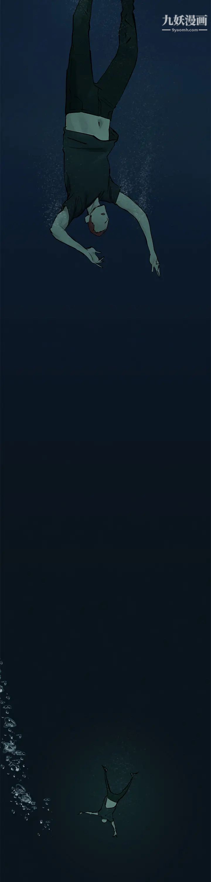 衝突第158话-既然如此…去死吧