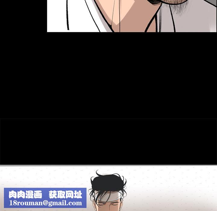 韩道修第5话