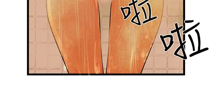 主播H日记第6话