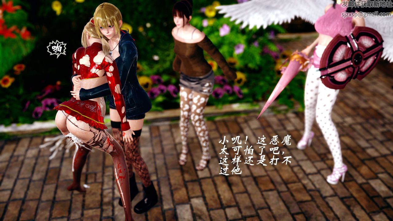 [3D]破界纪元-第四季悲怆篇第12话