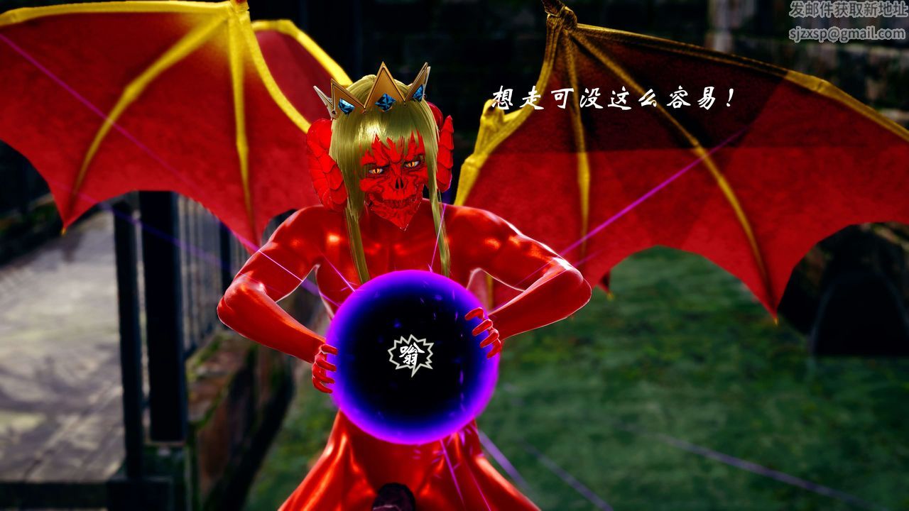 [3D]破界纪元-第四季悲怆篇第12话