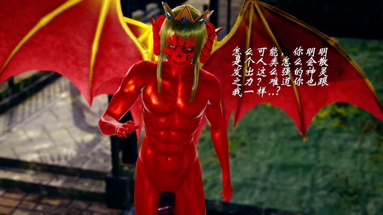 [3D]破界纪元-第四季悲怆篇第12话