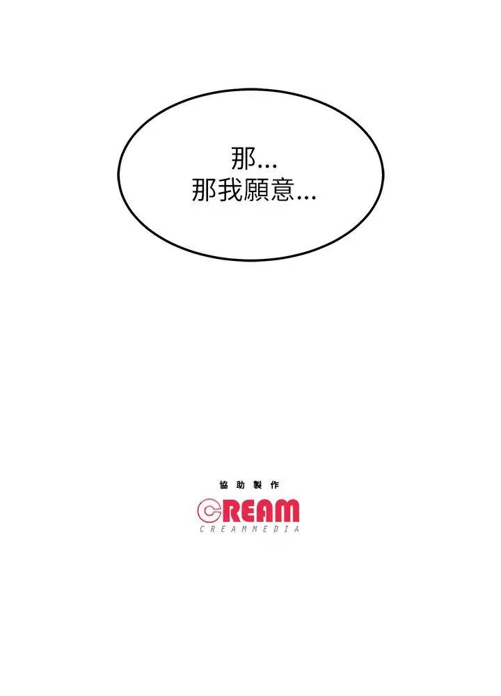 主播H日记第7话