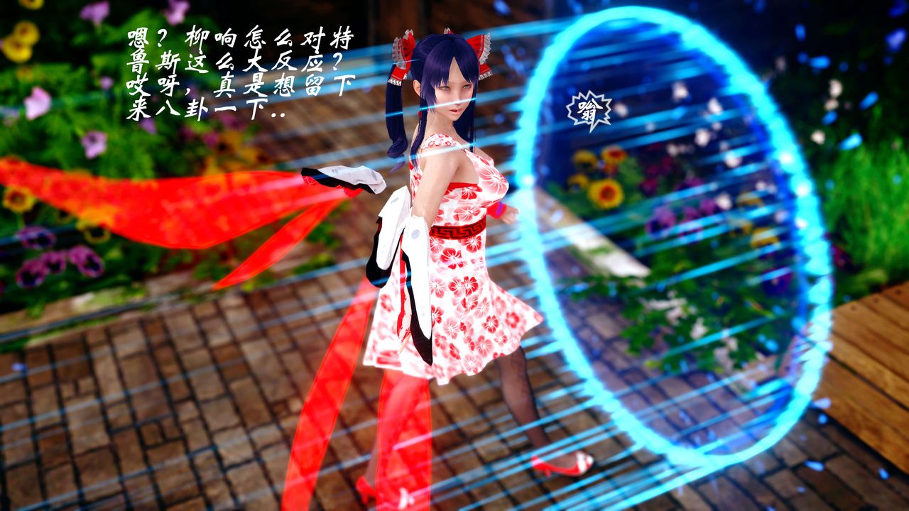 [3D]破界纪元-第四季悲怆篇第12话