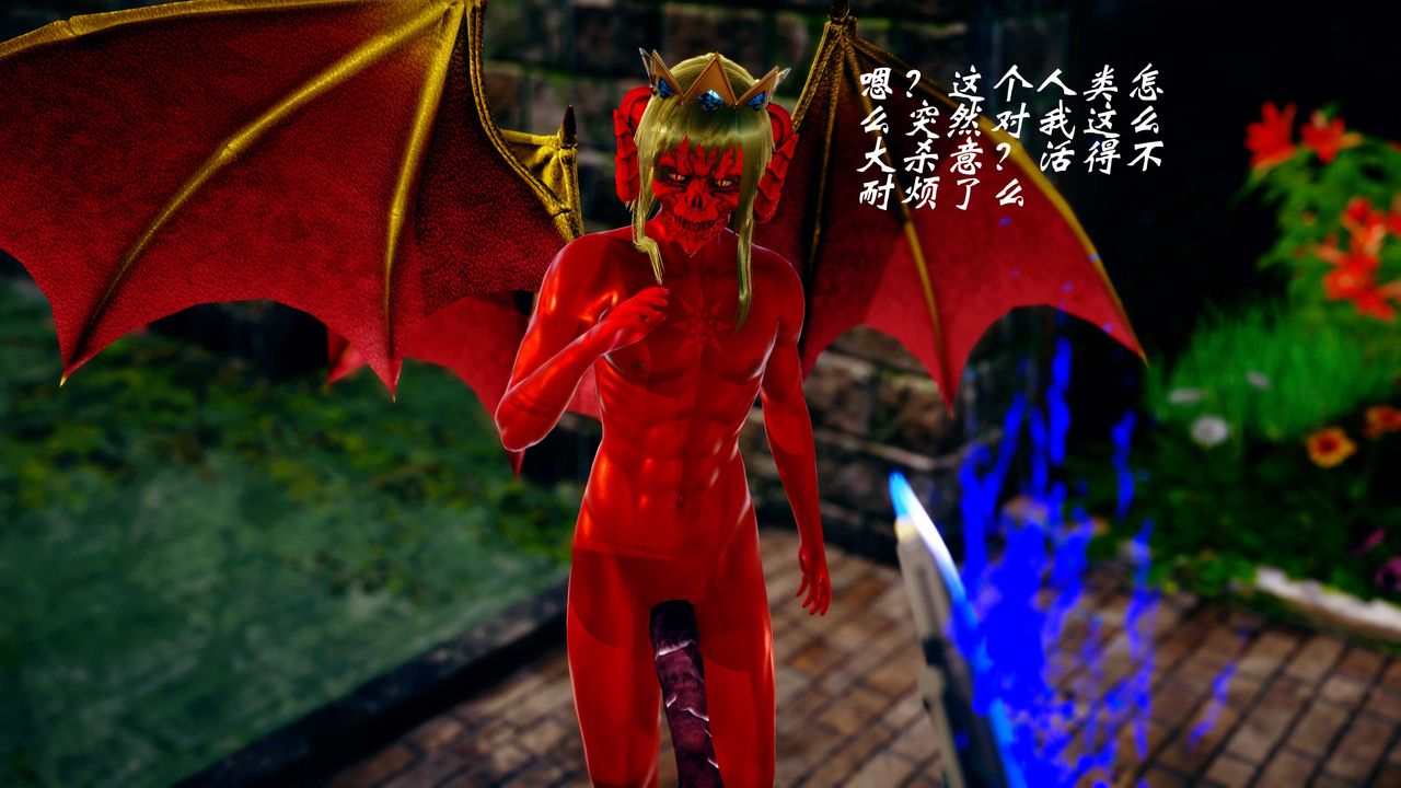 [3D]破界纪元-第四季悲怆篇第12话