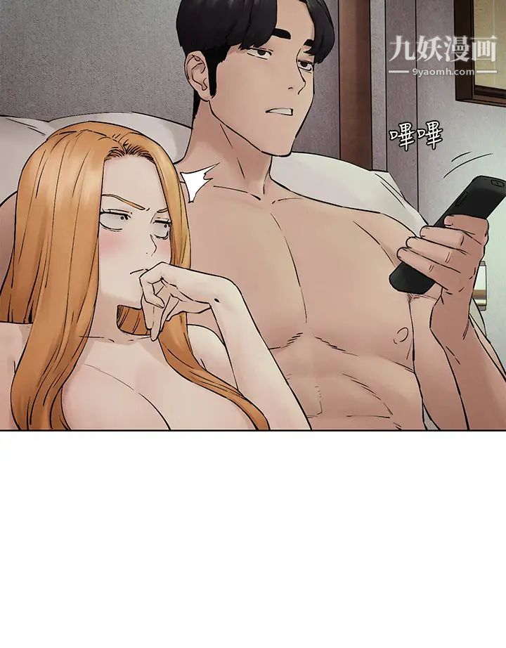 衝突第159话-住手!!