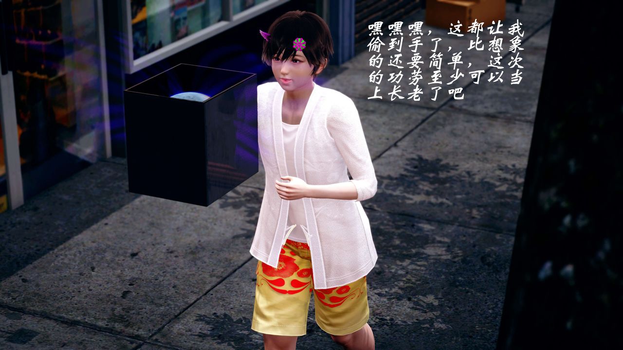 [3D]破界纪元-第四季悲怆篇第12话