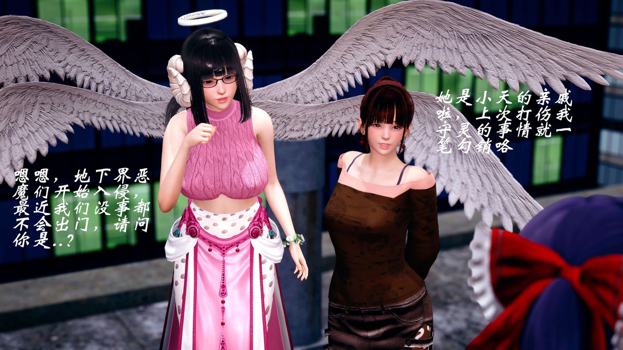 [3D]破界纪元-第四季悲怆篇第12话