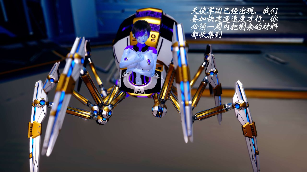 [3D]破界纪元-第四季悲怆篇第12话