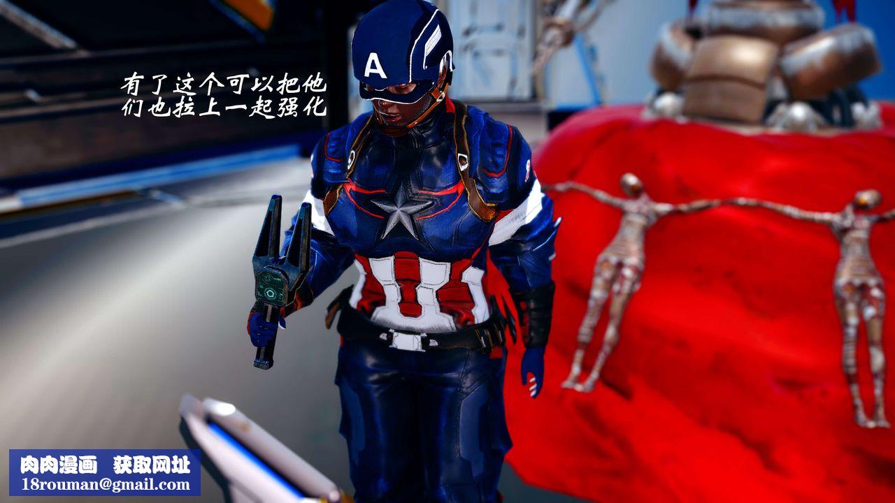 [3D]破界纪元-第四季悲怆篇第12话