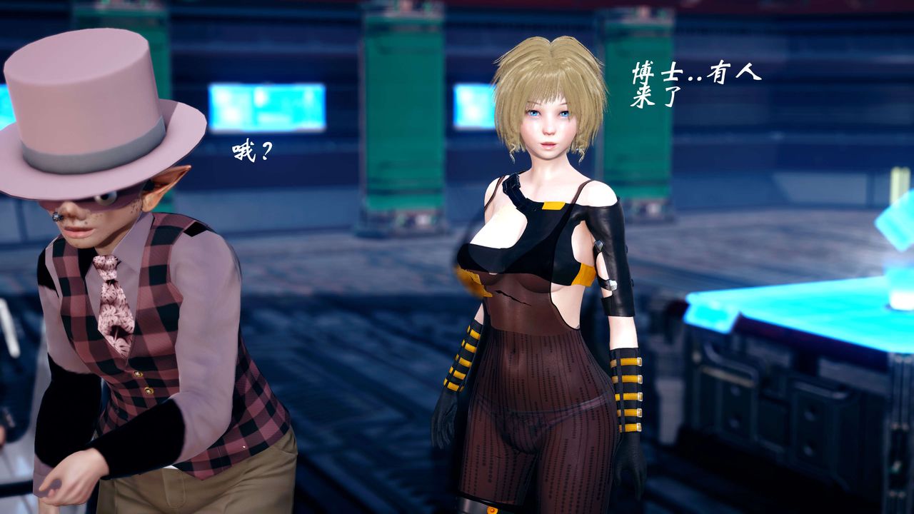 [3D]破界紀元-第四季悲愴篇第12話