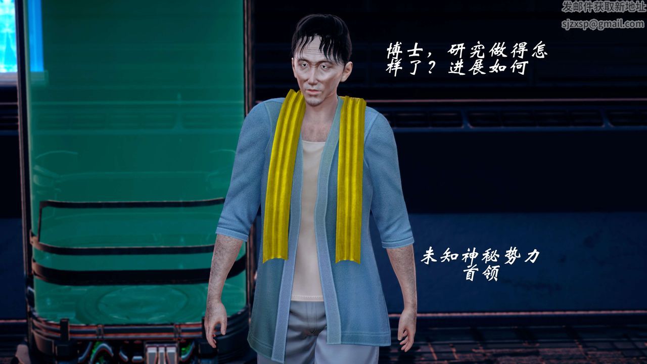 [3D]破界紀元-第四季悲愴篇第12話