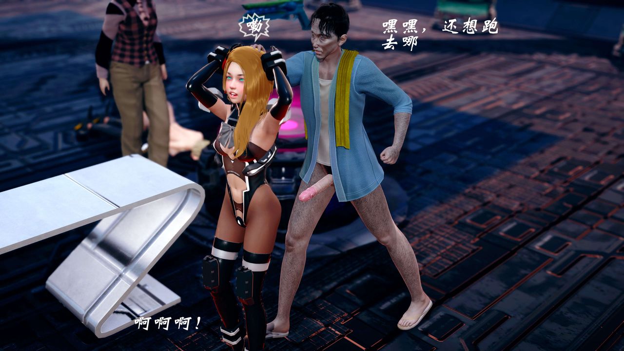 [3D]破界纪元-第四季悲怆篇第12话