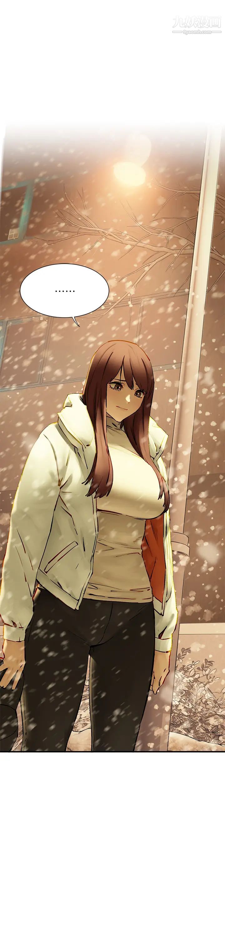 衝突最終話-衝突的尾聲