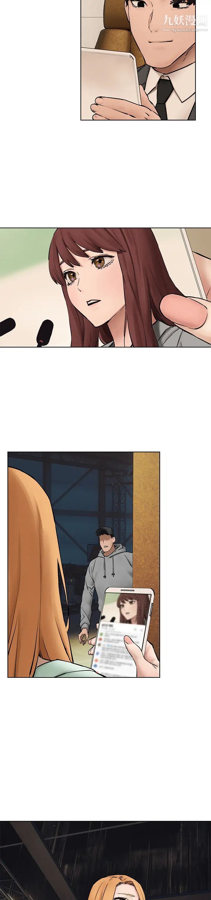 衝突最终话-衝突的尾声