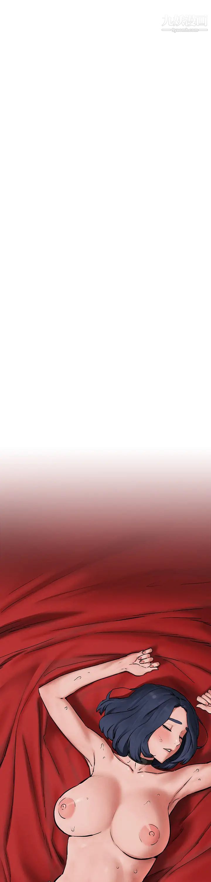 衝突最終話-衝突的尾聲