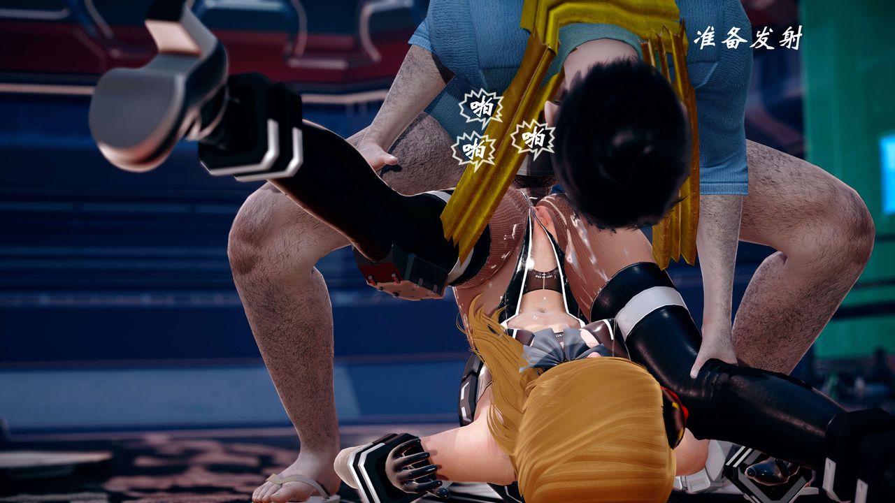 [3D]破界纪元-第四季悲怆篇第12话