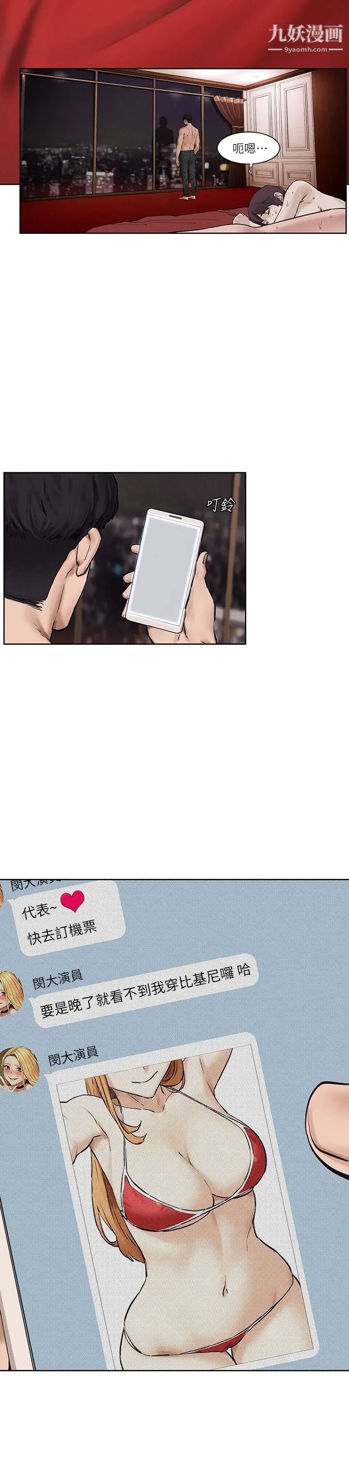 衝突最终话-衝突的尾声