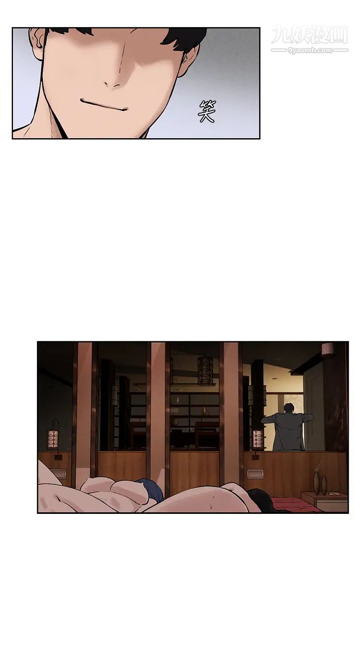 衝突最終話-衝突的尾聲