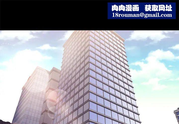 OL蜜巢第1话