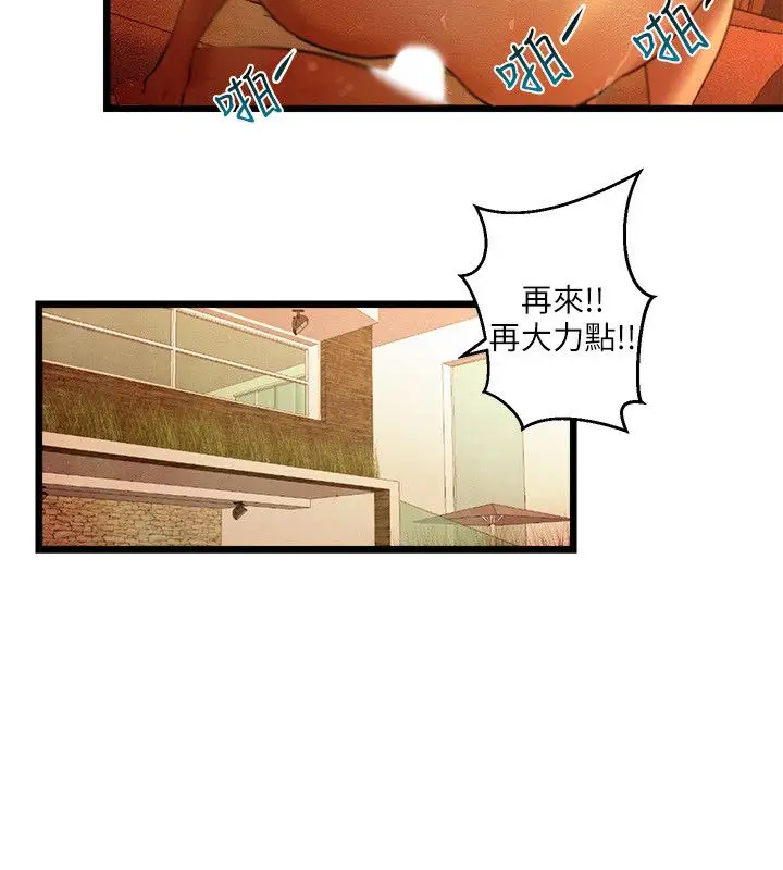 主播H日记第13话