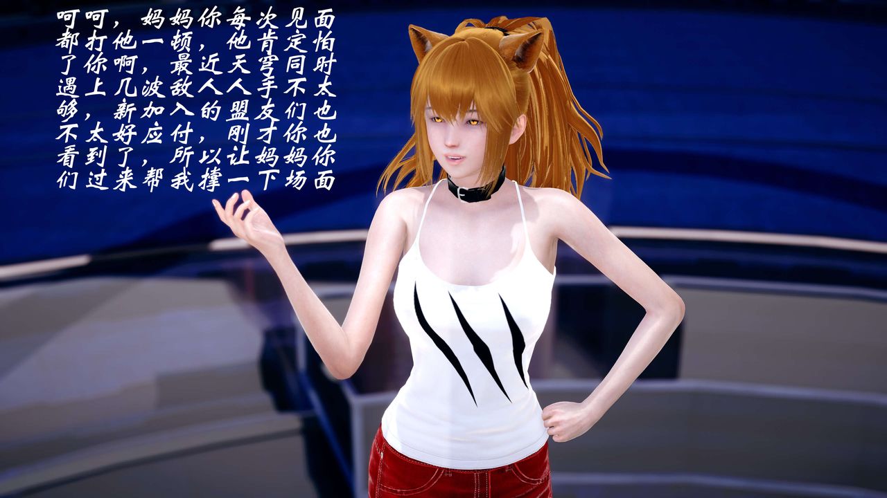 [3D]破界纪元-第四季悲怆篇第13话