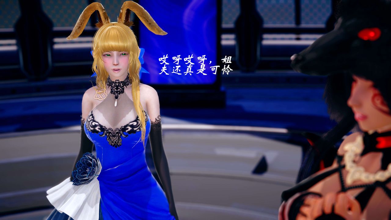 [3D]破界纪元-第四季悲怆篇第13话