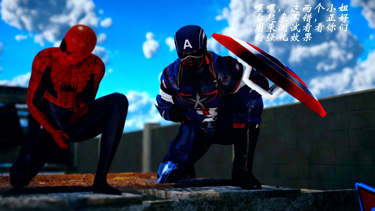 [3D]破界纪元-第四季悲怆篇第13话