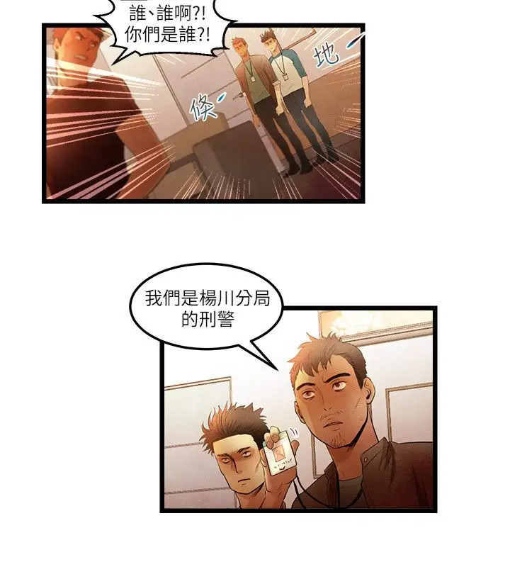 主播H日记最终话