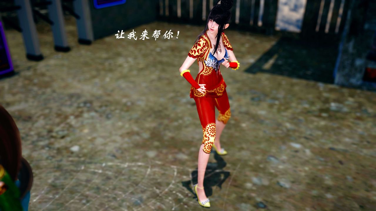 [3D]破界纪元-第四季悲怆篇第13话