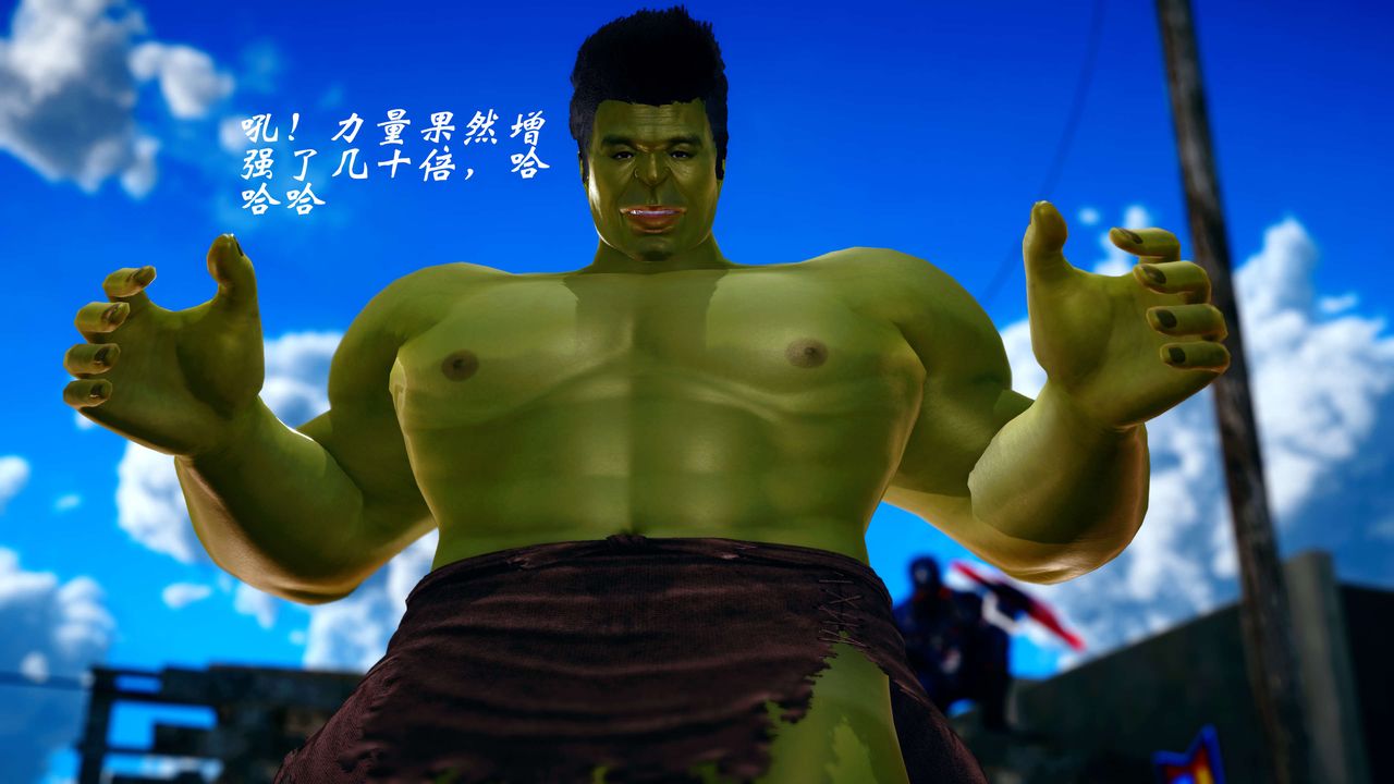 [3D]破界纪元-第四季悲怆篇第13话