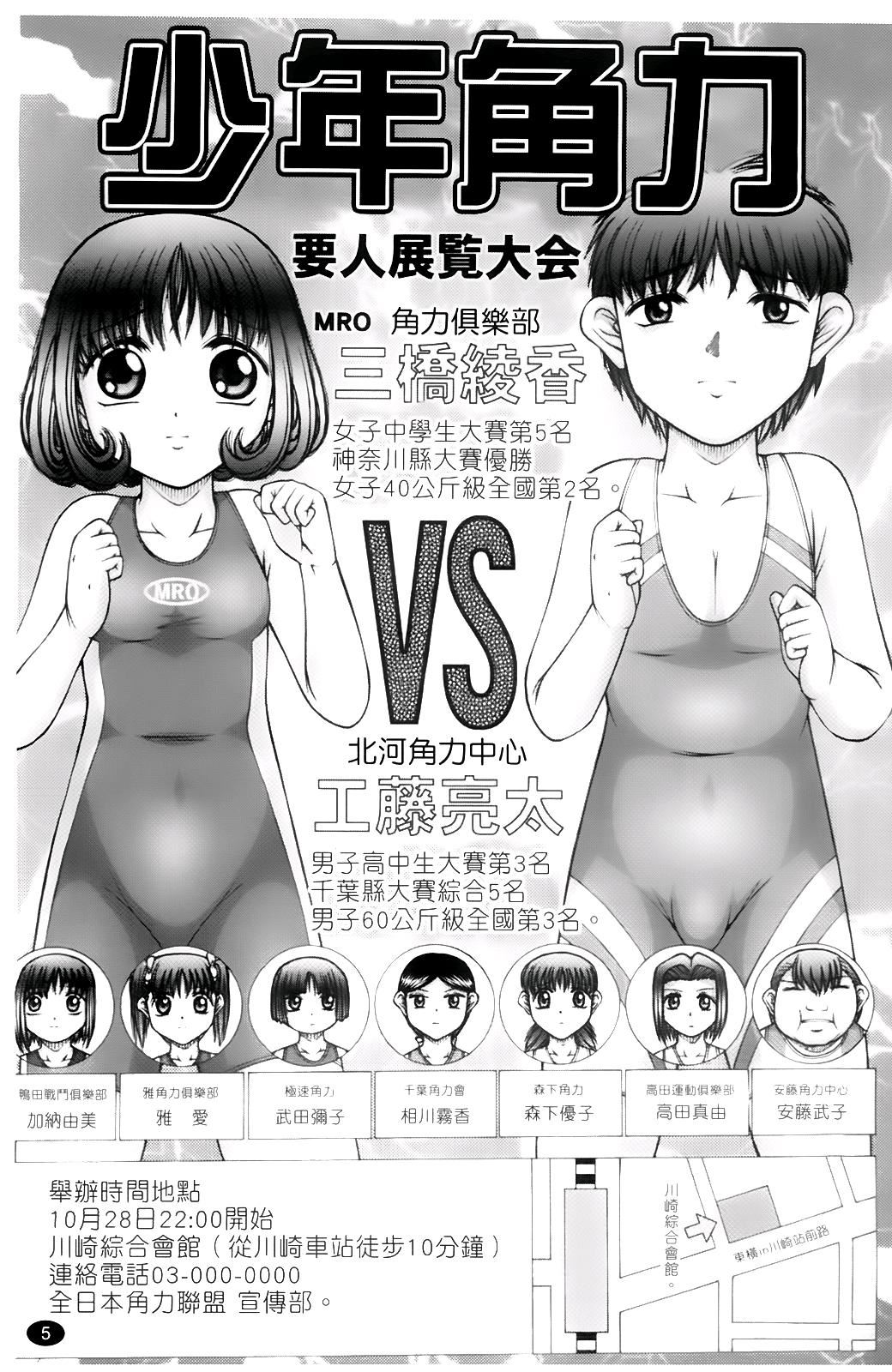 [KEN]ちびっこ[KEN]ちびっこ