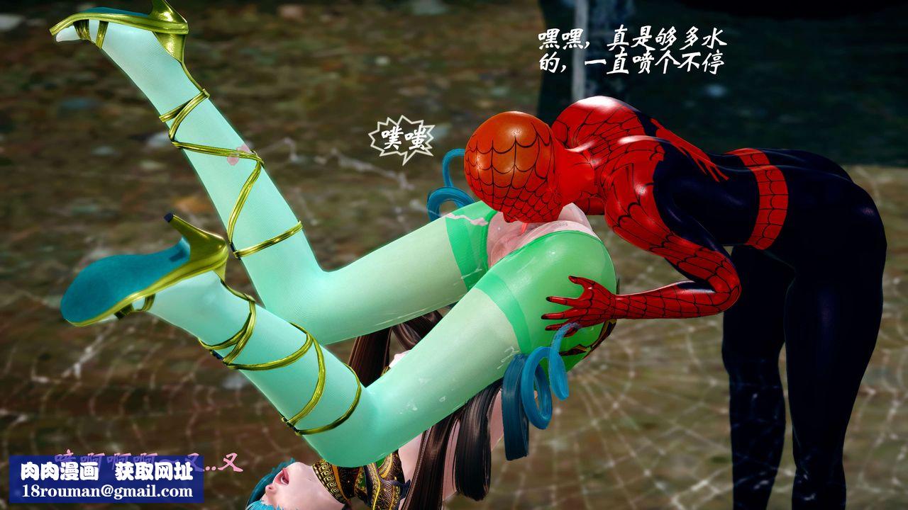 [3D]破界纪元-第四季悲怆篇第13话