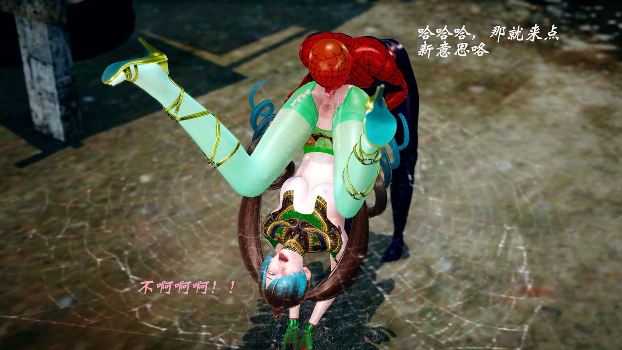 [3D]破界纪元-第四季悲怆篇第13话