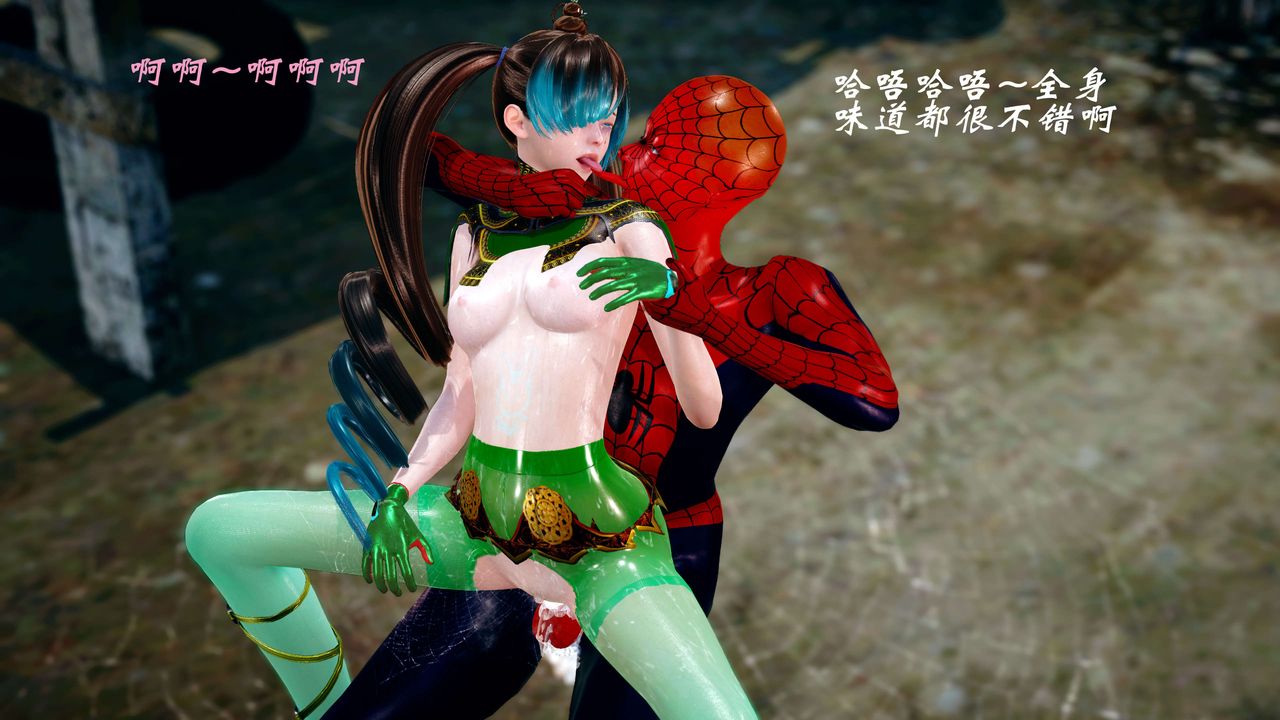 [3D]破界紀元-第四季悲愴篇第13話