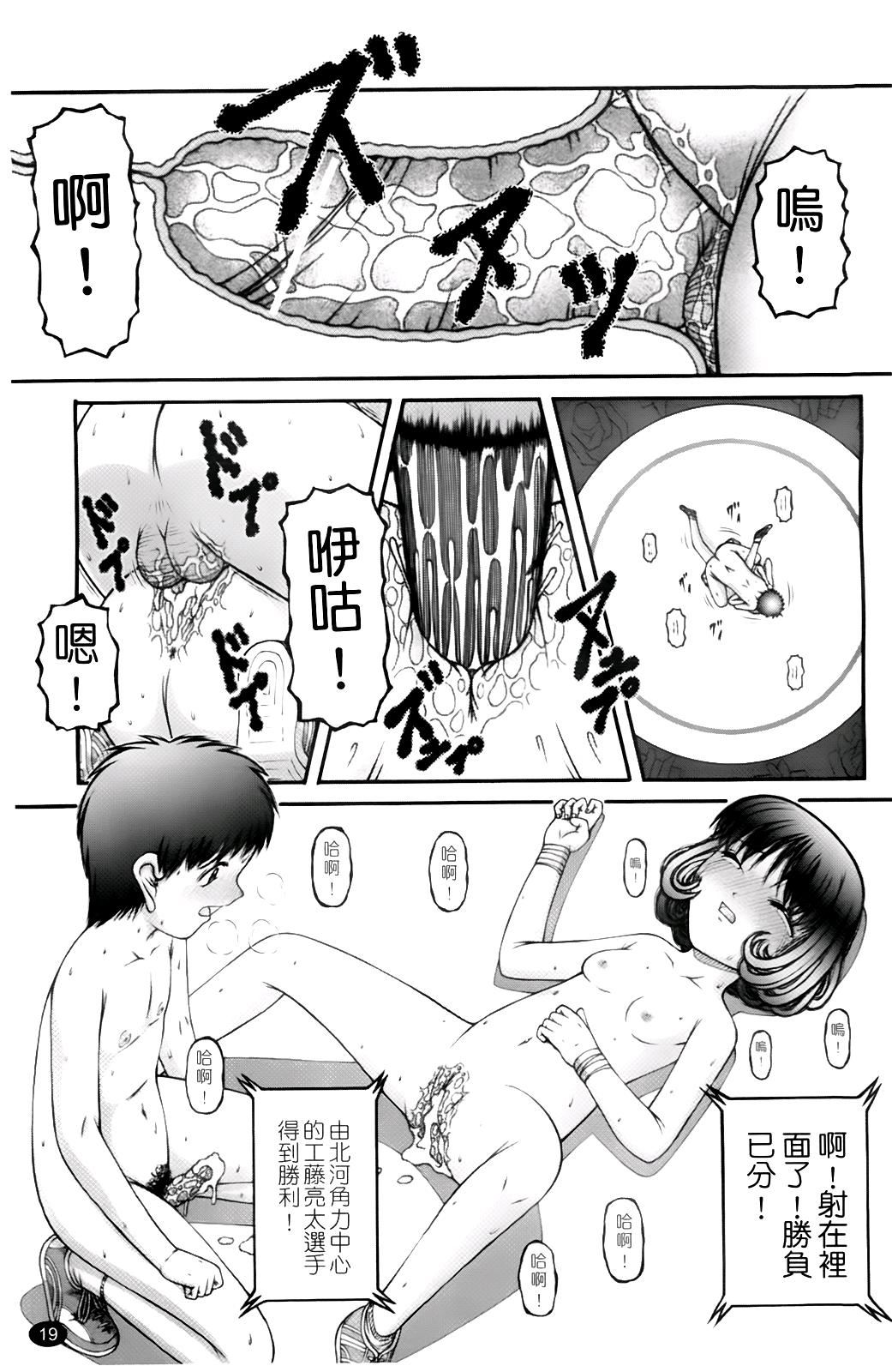 [KEN]ちびっこ[KEN]ちびっこ