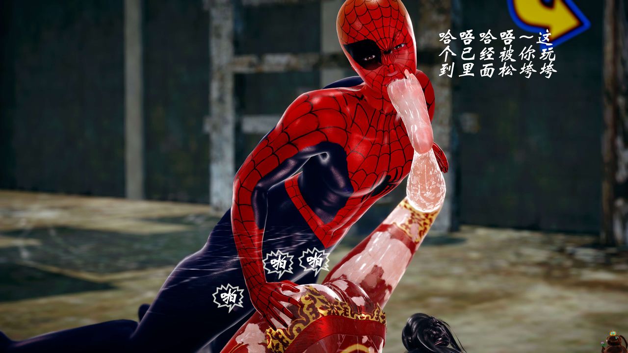 [3D]破界纪元-第四季悲怆篇第13话