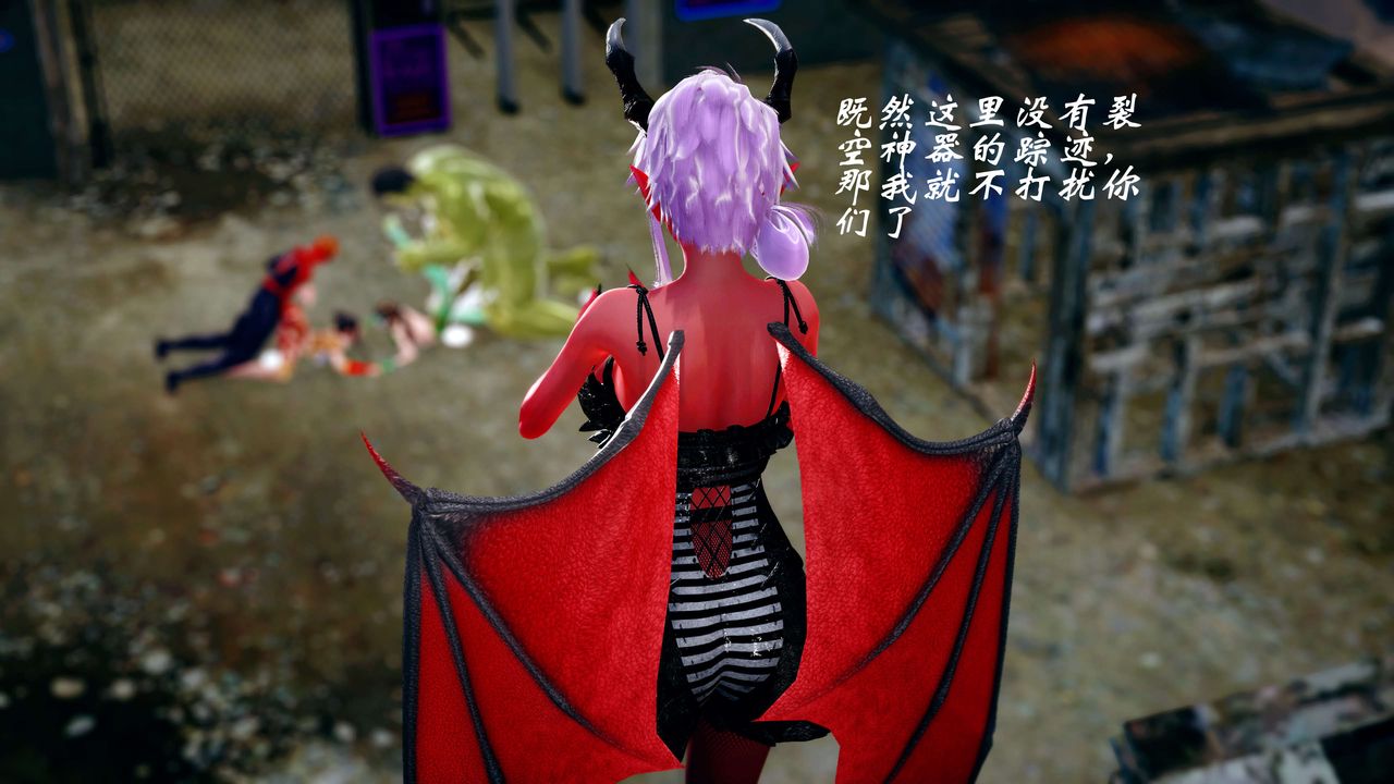 [3D]破界纪元-第四季悲怆篇第13话