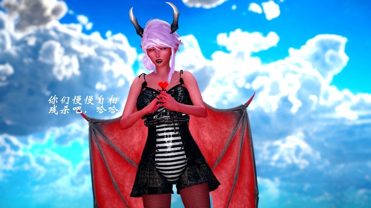 [3D]破界纪元-第四季悲怆篇第13话