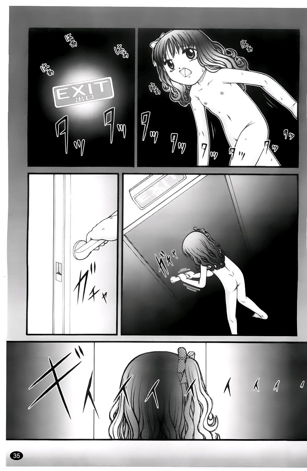 [KEN]ちびっこ[KEN]ちびっこ