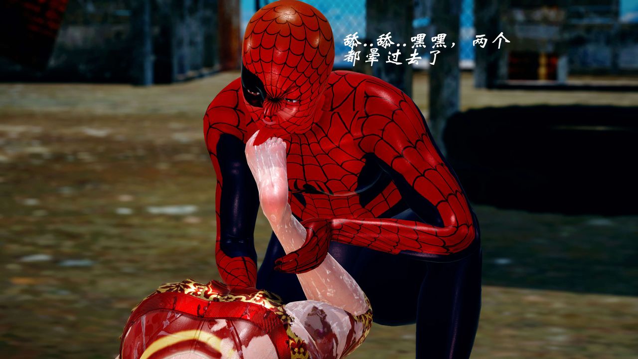 [3D]破界纪元-第四季悲怆篇第13话