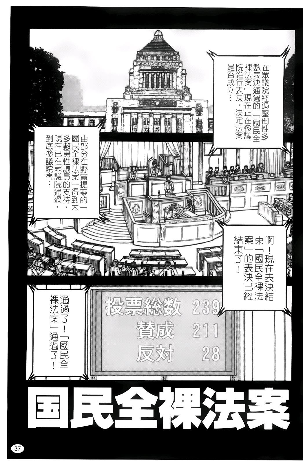 [KEN]ちびっこ[KEN]ちびっこ