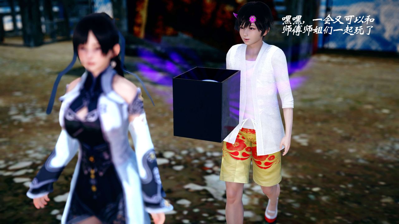 [3D]破界紀元-第四季悲愴篇第13話